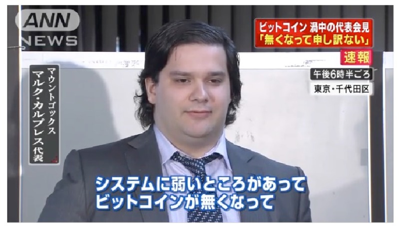 Bitcoin Starts to Recover After Mt. Gox Trustee Disbursements Cause Price Crash